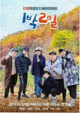 手部握线特写的场景图鉴 06